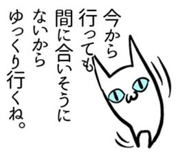 Absurd(may)Sticker sticker #3125460