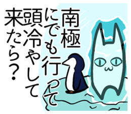 Absurd(may)Sticker sticker #3125461