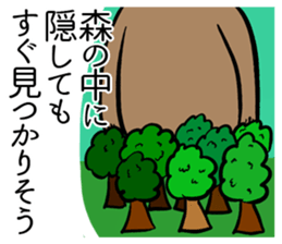 Absurd(may)Sticker sticker #3125464