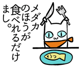 Absurd(may)Sticker sticker #3125466