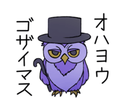 Two owls: Uncle Morse and his pupil sticker #3125707