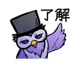 Two owls: Uncle Morse and his pupil sticker #3125709