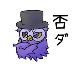 Two owls: Uncle Morse and his pupil sticker #3125710