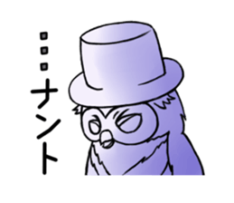 Two owls: Uncle Morse and his pupil sticker #3125716