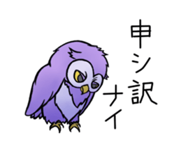 Two owls: Uncle Morse and his pupil sticker #3125717