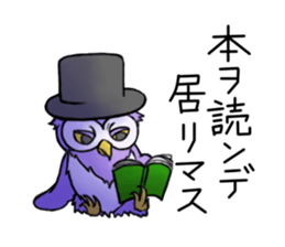 Two owls: Uncle Morse and his pupil sticker #3125720