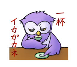 Two owls: Uncle Morse and his pupil sticker #3125721