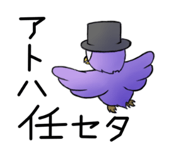 Two owls: Uncle Morse and his pupil sticker #3125722