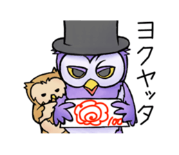 Two owls: Uncle Morse and his pupil sticker #3125733