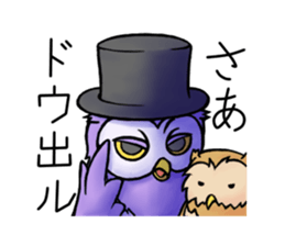 Two owls: Uncle Morse and his pupil sticker #3125740