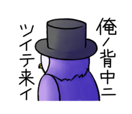 Two owls: Uncle Morse and his pupil sticker #3125746