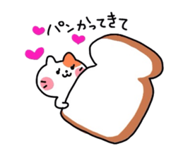 Neko_mama sticker #3125803