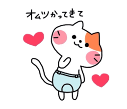 Neko_mama sticker #3125805