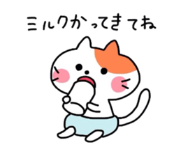 Neko_mama sticker #3125806