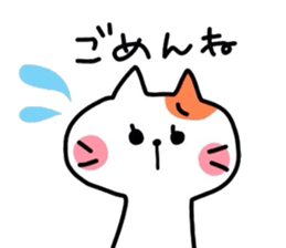 Neko_mama sticker #3125811