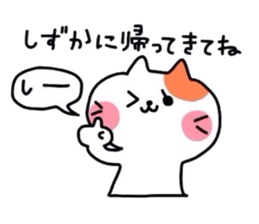 Neko_mama sticker #3125814