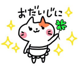 Neko_mama sticker #3125822