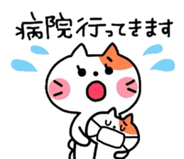 Neko_mama sticker #3125823