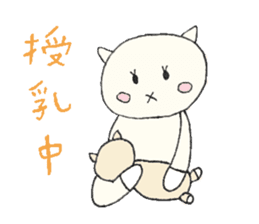 Karako's child care stickers. sticker #3125908