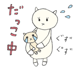 Karako's child care stickers. sticker #3125912