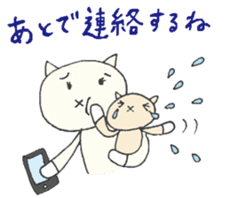 Karako's child care stickers. sticker #3125913