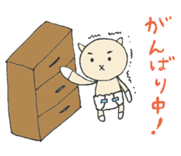 Karako's child care stickers. sticker #3125914