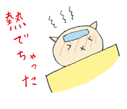 Karako's child care stickers. sticker #3125916