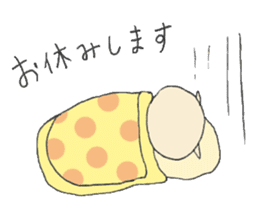 Karako's child care stickers. sticker #3125919