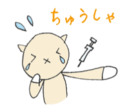 Karako's child care stickers. sticker #3125920