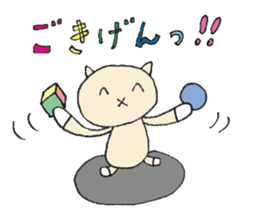 Karako's child care stickers. sticker #3125922