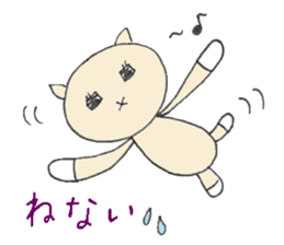 Karako's child care stickers. sticker #3125923