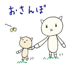 Karako's child care stickers. sticker #3125924