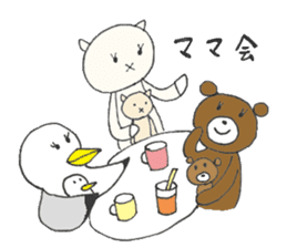 Karako's child care stickers. sticker #3125928