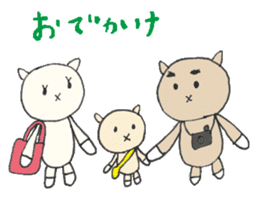 Karako's child care stickers. sticker #3125929