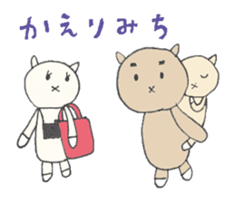 Karako's child care stickers. sticker #3125930