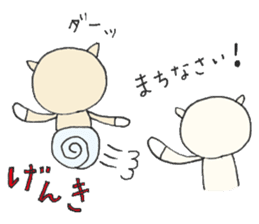 Karako's child care stickers. sticker #3125934