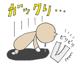 Karako's child care stickers. sticker #3125940