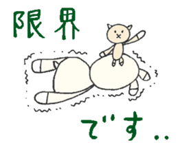 Karako's child care stickers. sticker #3125943