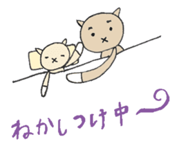 Karako's child care stickers. sticker #3125944