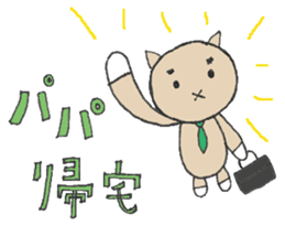 Karako's child care stickers. sticker #3125946