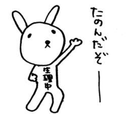 Against Period pains sticker #3126114