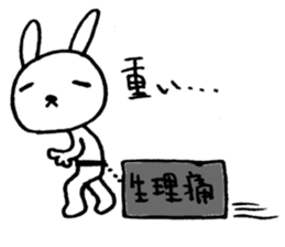 Against Period pains sticker #3126143