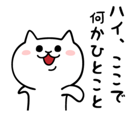 Mucha-Buri Stickers 2 sticker #3126318