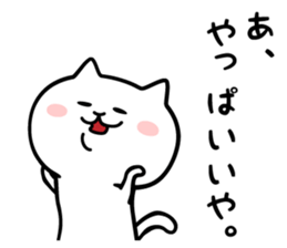 Mucha-Buri Stickers 2 sticker #3126321