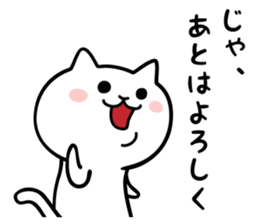 Mucha-Buri Stickers 2 sticker #3126326