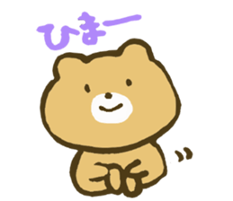 It is a bear leisurely sticker #3126428