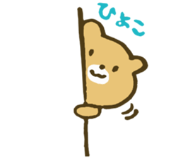 It is a bear leisurely sticker #3126430