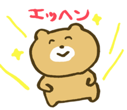 It is a bear leisurely sticker #3126438