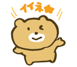 It is a bear leisurely sticker #3126446