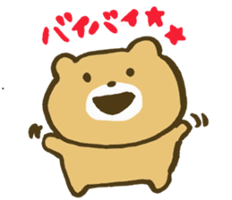 It is a bear leisurely sticker #3126449